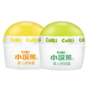 【小浣熊】宝宝保湿面霜滋润霜50G*2瓶