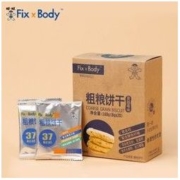 旺旺Fix XBody馋嘴系列 粗粮饼干（8g*20包）*4盒装
