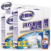 老管家 洗衣机槽清洗剂 125g*3袋*4盒