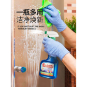 米斯特林 水垢清洁剂 545ml