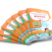 《阳光同学 三年级上册 语文期末专项复习》全7册