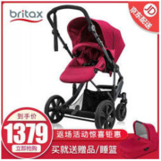 Britax 宝得适 B-Happy 昊途 婴儿推车