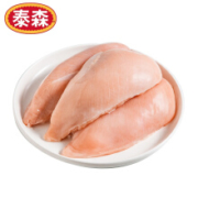 Tyson 泰森 鸡大胸1kg *10件