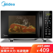 Midea 美的 M1-L201B 变频 微波炉 +凑单品