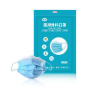 白菜价：同运 一次性医用外科口罩 100只装