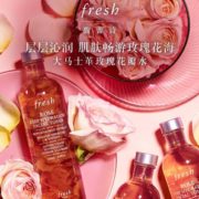 双11预售！fresh 馥蕾诗 大马士革玫瑰花瓣水 250ml