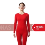 聚划算百亿补贴：BONAS 宝娜斯 女士保暖内衣