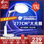 真正靠谱的护眼台灯 孩视宝 国AA级 LED儿童学习护眼台灯