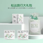 某猫U先！松达 婴儿旅行试用装大礼包 4.9元包邮