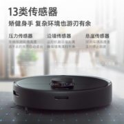 1日0点！ Roborock 石头 P55 扫地机器人 黑色