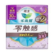 Laurier 乐而雅 零触感卫生巾 30cm*4片
