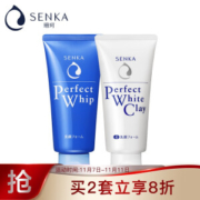 京东PLUS会员： SENKA 珊珂 绵润泡沫洁面 2件套（洁面乳120g+白泥洁面乳120g） *2件