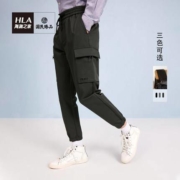 HLA 海澜之家 HKCAJ3Q801A 男士工装休闲裤