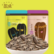 【逐味】焦糖山核桃味葵花籽500g*2袋