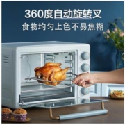 20点：小熊（Bear）电烤箱家用35L带烤叉 DKX-A35W5