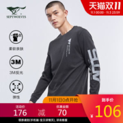 七匹狼 2020年新款 男加厚纯棉长袖T恤