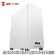 16日0点：KOTIN 京天 Blitz 303 组装台式机（i3-10100、8GB、240GB）
