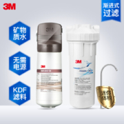 3M 净活泉 DWS 3067 CN 型家用净水器 +凑单品