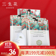 PEHCHAOLIN 百雀羚 三生花 补水保湿面膜 10片装 *6件