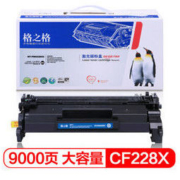 格之格 CF228X 大容量硒鼓
