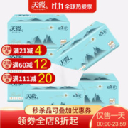天微 抽纸原木 4层 60抽 10包 *4件