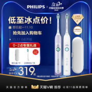 飞利浦 标杆6系列 声波电动牙刷 每分钟31000次震动