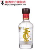某猫U先！董酒 54度 董香型白酒 100ml