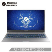 历史低价： MECHREVO 机械革命 蛟龙 Z3 15.6英寸游戏本（R7-4800H、16G、512G、RTX 2060、144Hz）