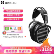 HiFiMAN 头领科技 ANANDA 平板振膜头戴耳机