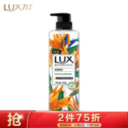 LUX 力士 植萃精油香氛沐浴露 天堂鸟香与玫瑰籽 550g （买2件赠同款1件） *4件