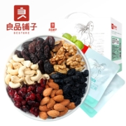 PLUS会员： 良品铺子 每日坚果干果礼盒 综合果仁750g 1箱