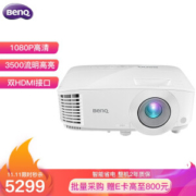 11日0点、京东PLUS会员： BenQ 明基 MH606 投影仪 1080p全高清