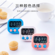 马大帅 电子计时器 3色可选