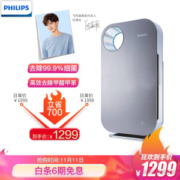 PHILIPS 飞利浦 AC4074 空气净化器