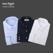 INTERIGHT 3135126 男士商务白衬衫*2件