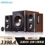 11日0点： EDIFIER 漫步者S301 2.1多媒体音箱