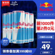 奥地利进口 红牛 维生素无糖功能饮料 250ml*6罐*2件