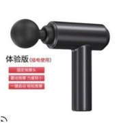 福客莱 MQ-602 按摩筋膜枪