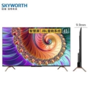 京东PLUS会员：Skyworth 创维 65A11 液晶电视 65英寸