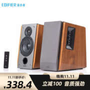 EDIFIER 漫步者 R1600TIII 2.0音箱