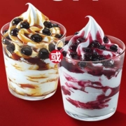 11日0点： KFC 肯德基 原味圣代(北美蓝莓酱/冲绳黑糖珍珠酱) 电子兑换券