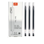 双11预告： TRUECOLOR 真彩 大容量针管中性笔 0.5mm 黑色 12支