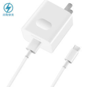 HUAWEI 华为 SuperCharge 线充套装 22.5W