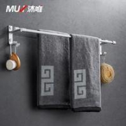 muvi 沐唯 太空铝免打孔浴巾架