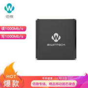 11日0点：BIWINTECH 佰微 512G Type-c USB3.2 移动硬盘 Swift（雨燕）系列 幻夜黑