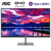 11日0点、双11预告： AOC Q2789VU/BS 27英寸 IPS显示器 (2K、Type-C)