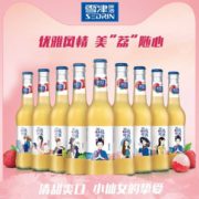 清甜爽口！Sedrin 雪津 荔枝啤酒330mL*8瓶 整箱装