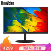 Lenovo 联想 ThinkVision T24m 23.8英寸 IPS显示器