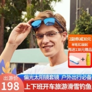 One&One 男女近视偏光太阳镜 套镜 可直接套在近视架上