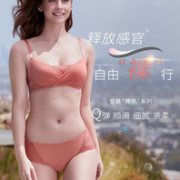 Aimer 爱慕 裸感3/4中厚模杯黑科技文胸